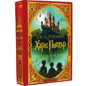 Хари Потър и Философският камък - MinaLima