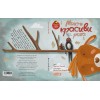 Моите красиви рога